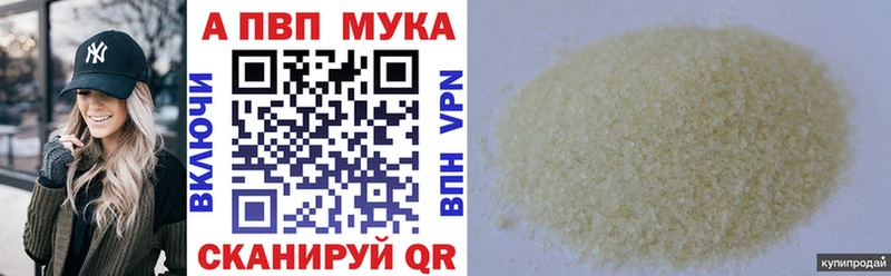 Alfa_PVP СК КРИС  Купить  Киреевск 