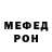 КЕТАМИН VHQ merilum