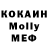 МЕТАДОН methadone Romashechka