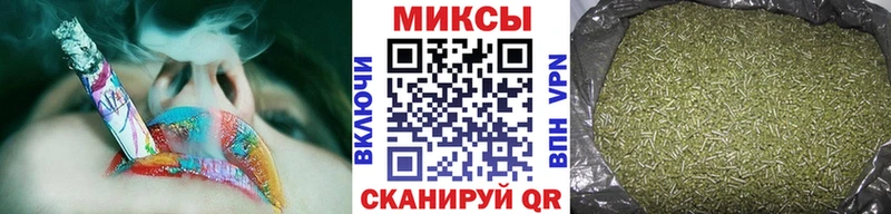Бутират 1.4BDO  Купить закладки  Киреевск 