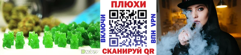Купить где  Киреевск  Canna-Cookies конопля 