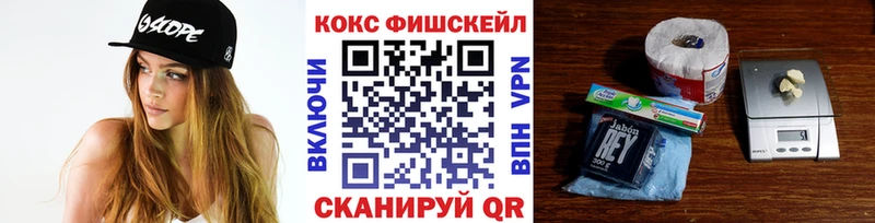 Купить закладки  Киреевск  Кокаин Колумбийский 