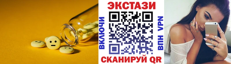 Купить Киреевск Ecstasy Cube