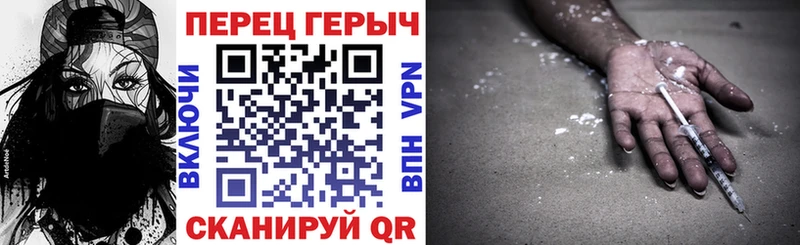 Героин хмурый  Купить где  Киреевск 