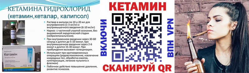 Купить закладки  Киреевск  КЕТАМИН ketamine 