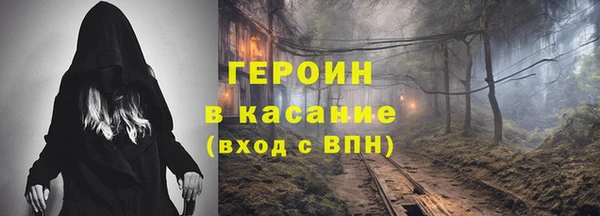 бошки Верхнеуральск
