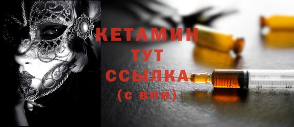 бошки Верхнеуральск