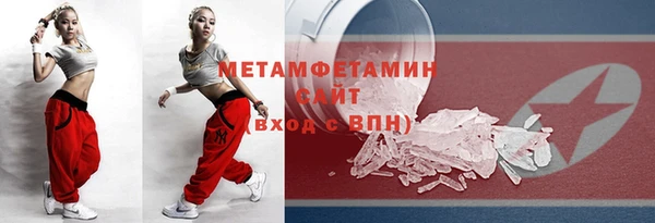 кокс Верхний Тагил