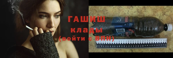 бошки Верхнеуральск
