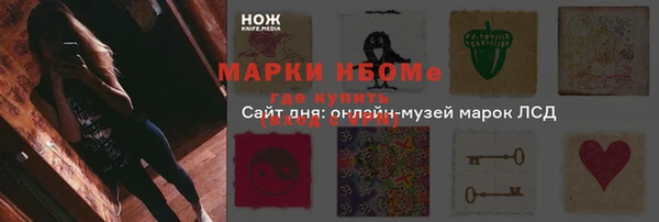 кокс Верхний Тагил