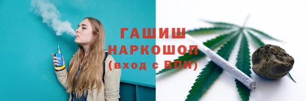 бошки Верхнеуральск