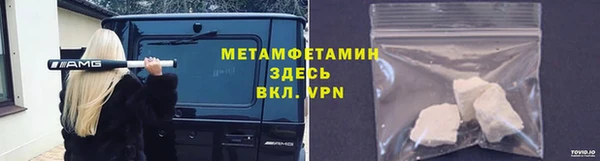 бошки Верхнеуральск