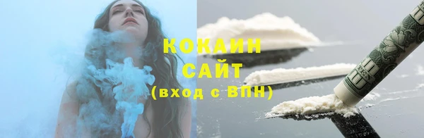 кокс Верхний Тагил