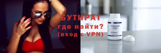 бошки Верхнеуральск