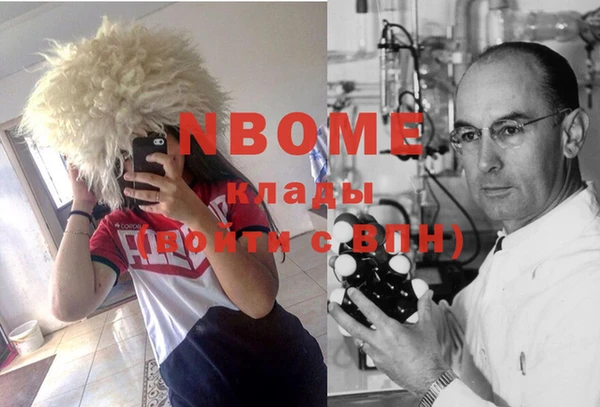 бошки Верхнеуральск