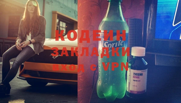 кокс Верхний Тагил