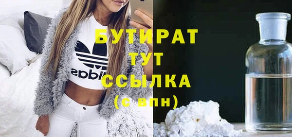 бошки Верхнеуральск