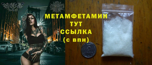 бошки Верхнеуральск