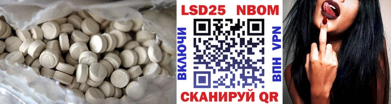 Купить где  Киреевск  ЛСД экстази ecstasy 