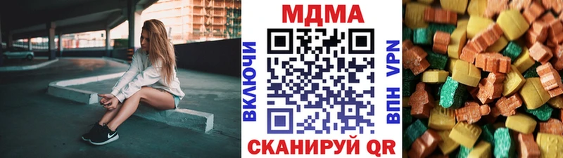 МДМА молли  Купить закладки  Киреевск 