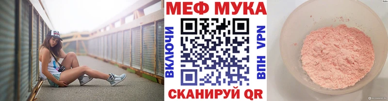 Купить закладки  Киреевск  Меф кристаллы 