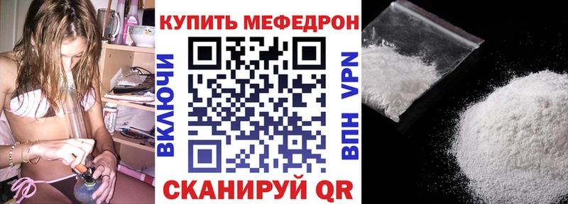 Меф  Киреевск