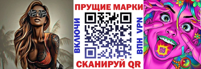 Марки NBOMe 1500мкг  Купить где  Киреевск 